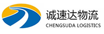 杭州到文成县物流公司